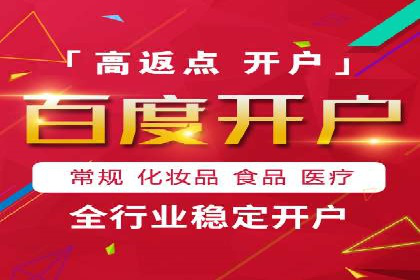 实战案例：SEM代运营如何帮助企业突破行业瓶颈